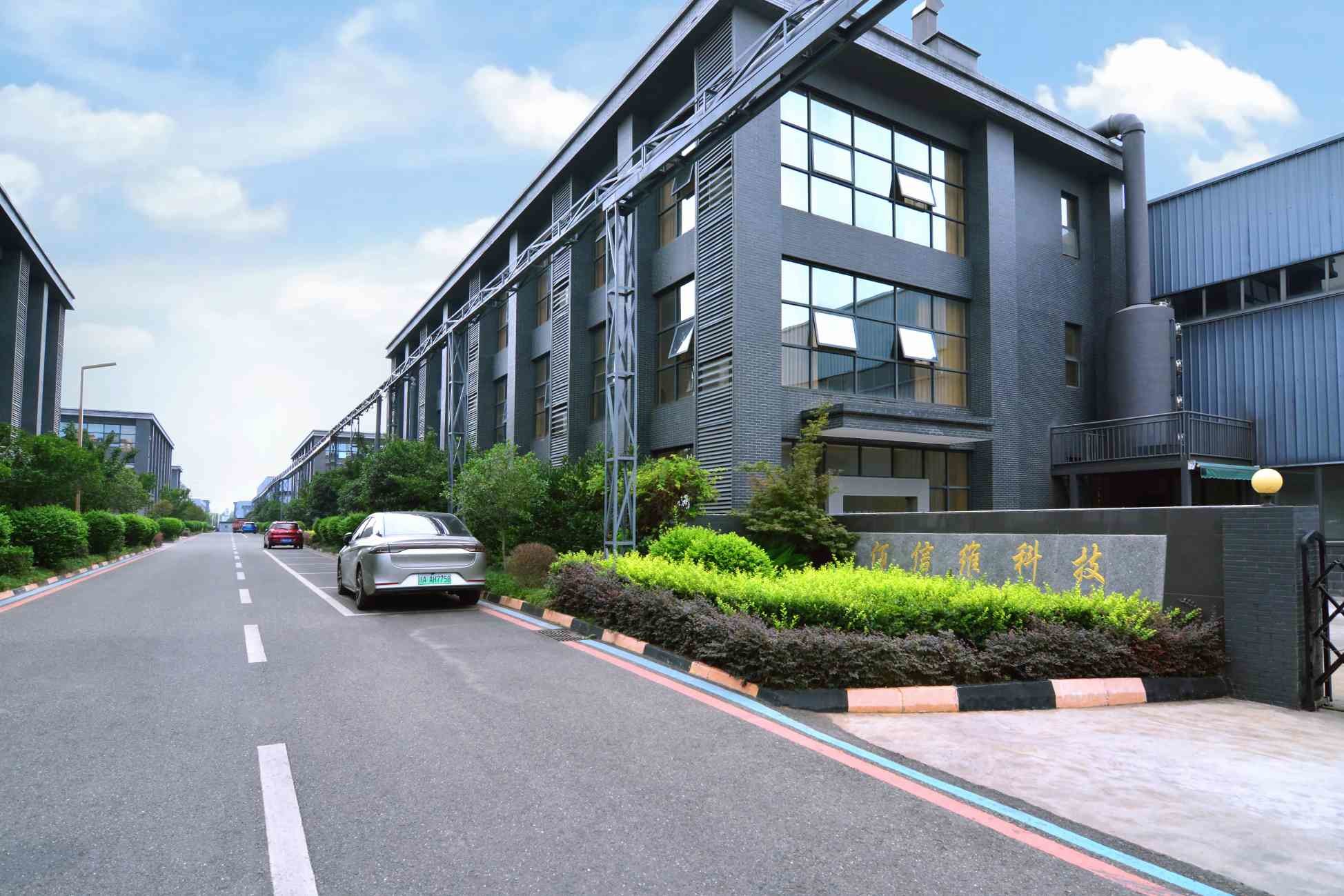 품질 식품용 효소 공장